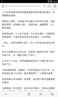 电竞比赛押注平台app官网